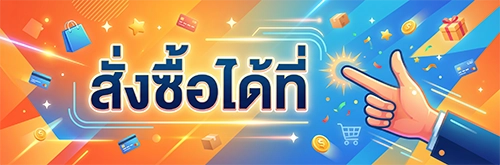 โซล่าเซลล์